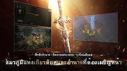 Screenshot 15: Rasalas