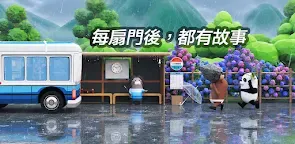 Screenshot 25: 密室逃脫 - 解謎遊戲合集