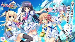 Screenshot 15: Karumaruka*Circle