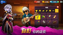 Screenshot 18: 傳奇商店