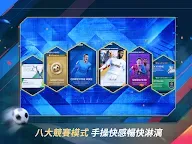 Screenshot 6: 一球成名（Be A Pro: Football）