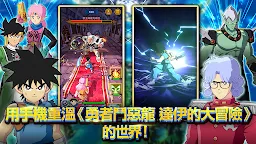Screenshot 2: 勇者鬥惡龍 達伊的大冒險　燃魂羈絆 | 國際版