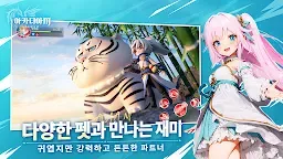 Screenshot 5: KARIZ -カリツの伝説- | 韓国語版