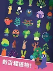 Screenshot 9: 口袋植物