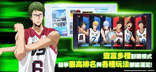 Screenshot 5: 쿠로코의 농구 Street Rivals | 중문번체버전