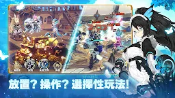 Screenshot 25: 德米安傳記 : 海盜聯盟
