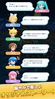 Screenshot 4: 初音ミクぐらふぃコレクションなぞの音楽すい星Re:Merge