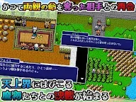 Screenshot 12: RPG 阿魯巴斯蒂爾戦記