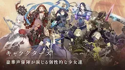 Screenshot 2: SINoALICE | ญี่ปุ่น