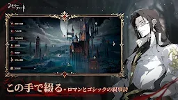 Screenshot 6: シルバー・アンド・ブラッド | グローバル版