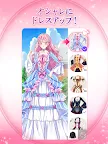 Screenshot 24: Maybe ~ A love game you make yourself ~ | Japanese