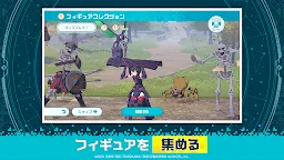Screenshot 4: ISEKAI∞ ISEKAI~Which title should I collect next~