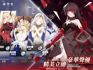 Screenshot 9: 解神者 | 繁中版