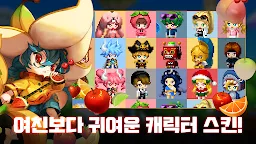 Screenshot 13: 로엠 : 슬라임 헌터