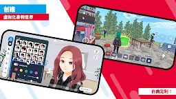 Screenshot 3: Cluster