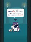Screenshot 14: マジキッチン | 日本語版
