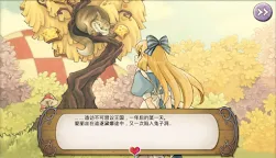 Screenshot 18: 新愛麗絲的不可思議茶會/ New Alice's Mad Tea Party