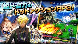 Screenshot 6: Grand Summoners | Japonés