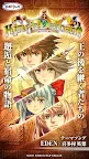 Screenshot 1: RPG キングズディセント