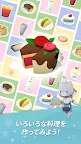 Screenshot 5: キャットシェフ