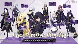 Screenshot 11: 我想成為影之強者！Master of Garden | 繁中版