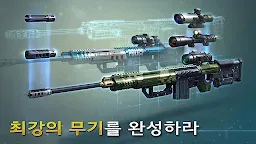 Screenshot 4: 스나이퍼 퓨리