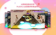 Screenshot 15: SUPERSTAR PLEDIS | 日版