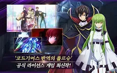Screenshot 17: 코드기어스 반역의 를르슈　로스트 스토리즈 | 한국버전