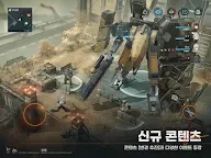Screenshot 10: 소녀전선2: 망명