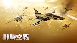 Screenshot 5: GUNSHIP BATTLE: TOTAL WARFARE