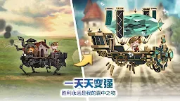 Screenshot 11: 洛伊的移動要塞 : AFK RPG
