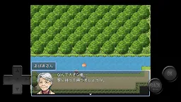 Screenshot 5: Old tale Momotaro 