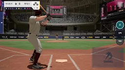 Screenshot 6: 9M Professional Baseball