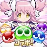 Icon: ぷよぷよ!!クエスト -簡単操作で大連鎖。爽快 パズル | 日本語版
