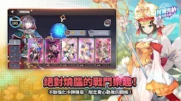 Screenshot 5: 阿爾克納：命運之輪 