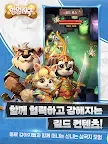 Screenshot 13: 멍멍삼국