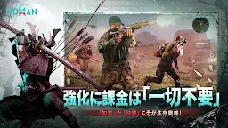 Screenshot 20: Once Human | グローバル版