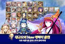 Screenshot 10: 鎖鏈戰記 ChainChronicle | 韓文版