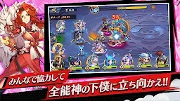 Screenshot 15: 神話大戰 MIXCROSS