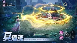 Screenshot 18: 斗羅大陸：獵魂世界