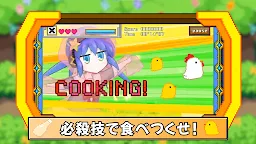 Screenshot 11: いけいけ！それなちゃん！シューティングスター