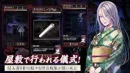 Screenshot 3: Escape Game Figneria ~The Cursed Doll House~ | Japanese