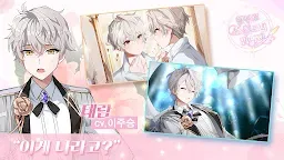 Screenshot 19: 무작위 소설 없음