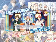 Screenshot 8: IDOLiSH7-偶像星願- | 繁中版