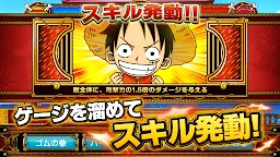 Screenshot 3: ONE PIECE グランドクイズバトル
