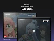 Screenshot 13: Laftel