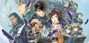 Screenshot 22: ARCALAST 終結世界與歌姬的果實