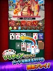Screenshot 8: 対戦ソリティアモンスターズ