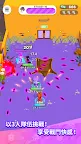 Screenshot 3: Smash Party