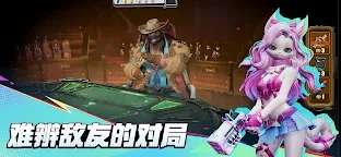 Screenshot 3: Hunter Roulette